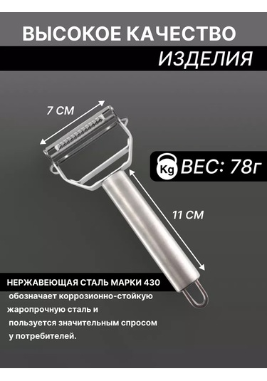 Fayda82 Sebze Soyucusu, Sebze Doğrayıcı El Tipi Metal Dişli Dilimleyici 177045108 Gri