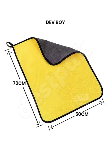 50x70cm Dev Boy Araç Kurulama Bezi - Çift Taraflı - Süper Emici