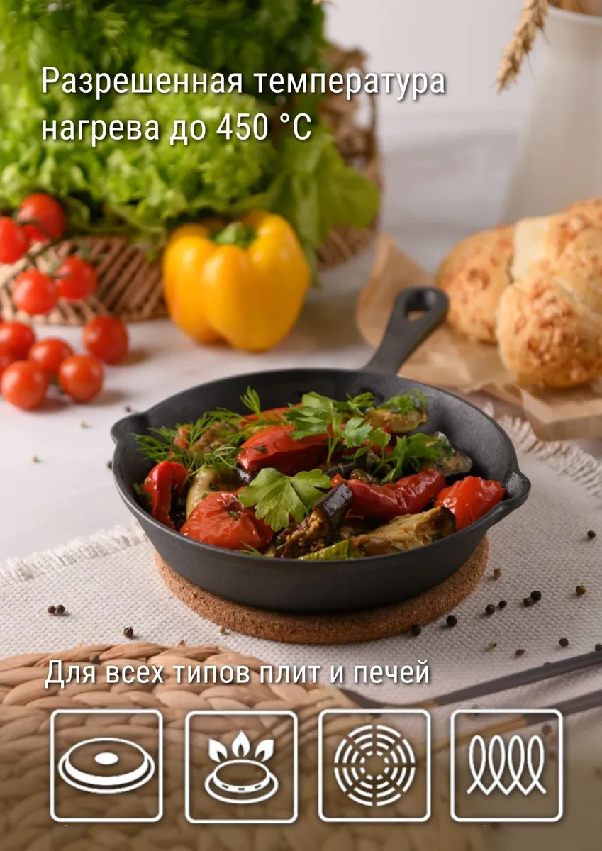 Good Grill Küçük Dökme Demir Tava 18,5 Cm 181878673 Siyah