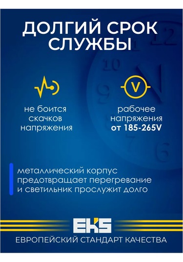 Eks Gömme Lamba Kare 22 W, 2000 Lümen, 6500 K 195317854 Beyaz