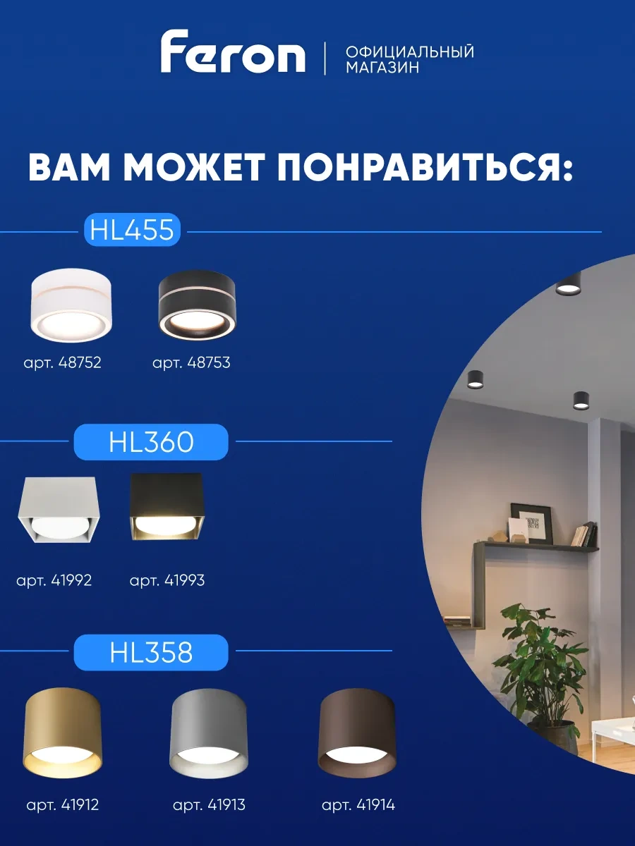 Feron Tavan Spot Lambası Gx53 229124894 Siyah