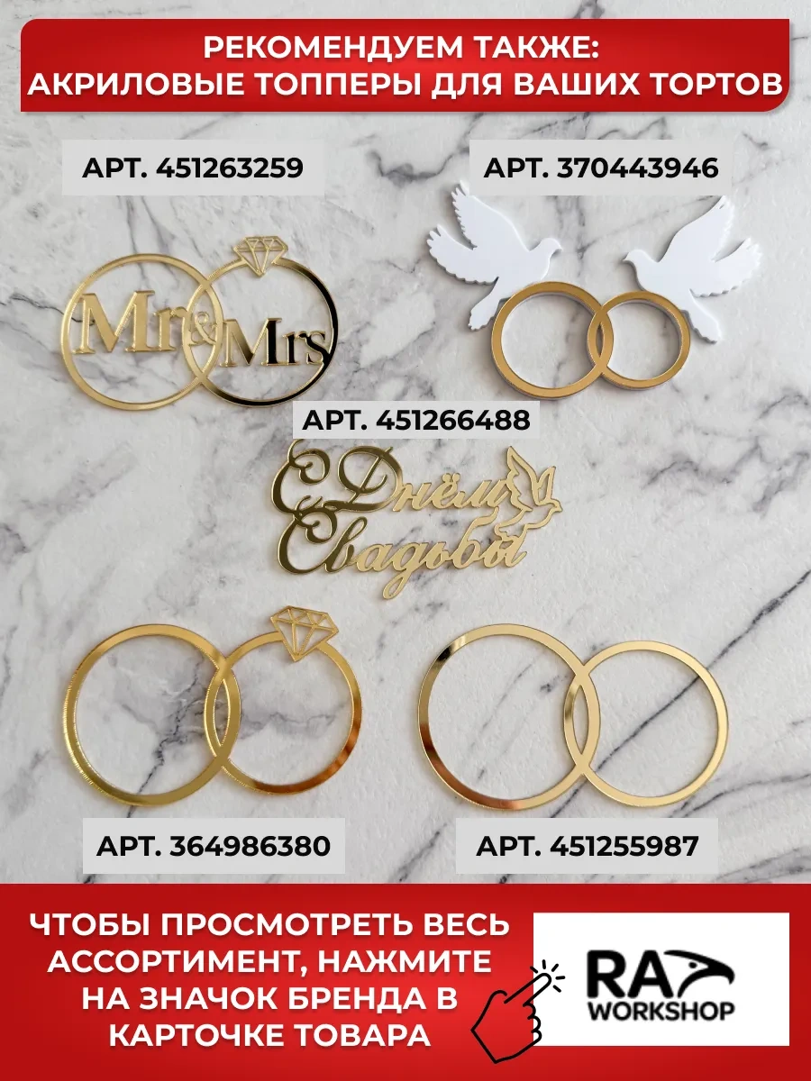 Ra Workshop Çift Taraflı 6mm Katlı Pasta Altlığı Seti 270992009 Beyaz