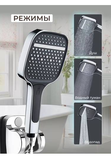 Argo Hortumsuz Büyük Duvar Duş Başlığı, Modlarla 210028625 Siyah