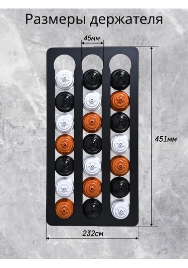 Roomstetica Dolce Gusto Kahve Kapsülleri İçin Duvar Tipi Tutucu 372626653 Siyah