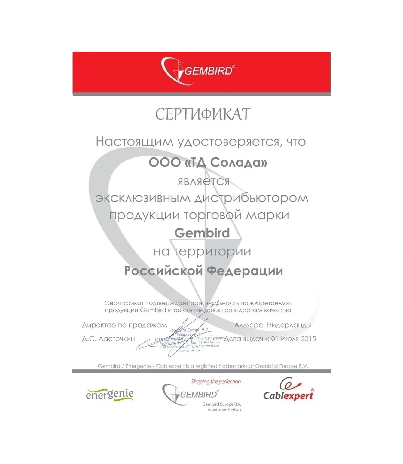 Gembırd Fare Oyun Paspası 220x180x1mm 12620150