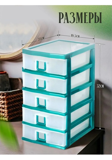 Milih 5 Bölmeli Küçük Eşya Düzenleyici 465663947 Yeşil