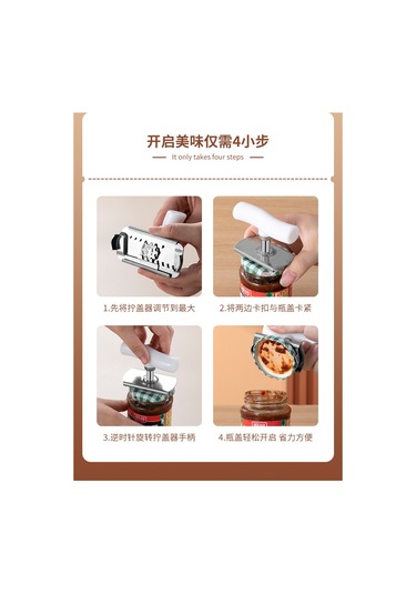 Paslanmaz Çelik Konserve Açacağı Çok Fonksiyonlu Beyaz