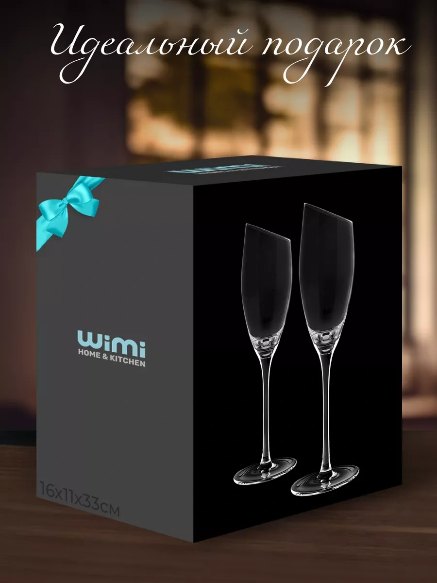 Wimi Şampanya Bardakları, Kadehler 179718292