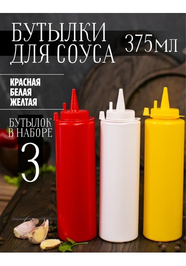 Mbh 3'lü 375 Ml Plastik Sos Şişeleri 147719526 Kırmızı