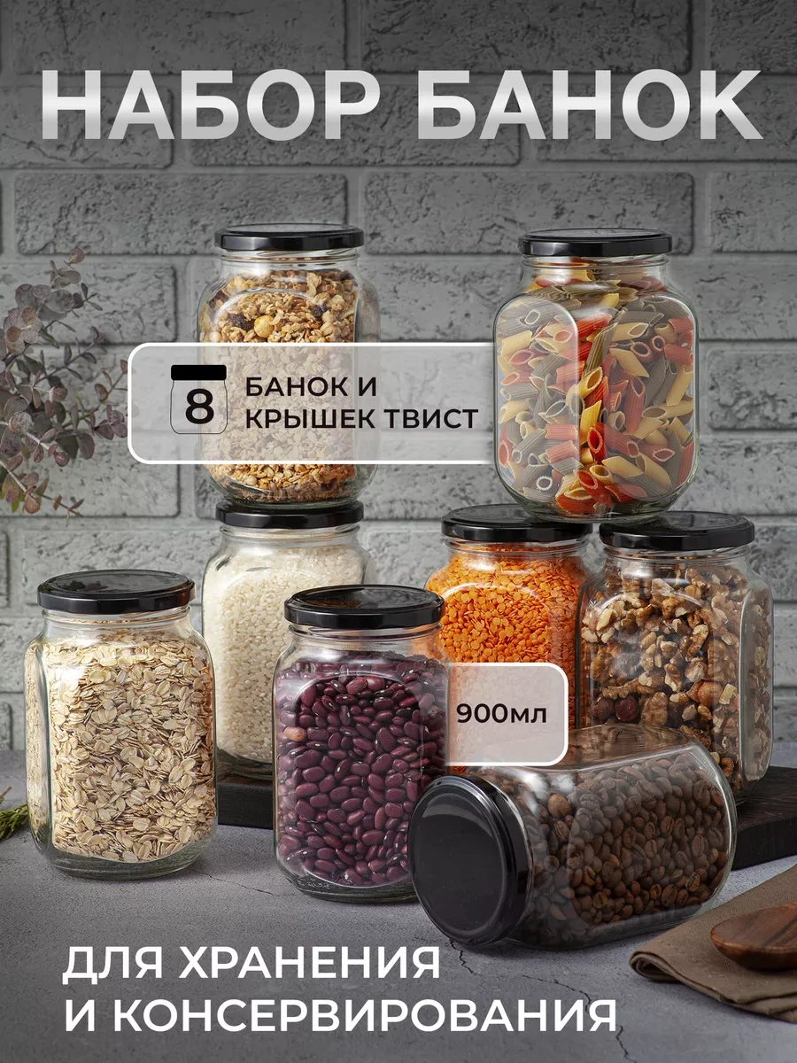 Gloria Nature 900 Ml Saklama Ve Konserve Cam Kavanozları 181649719