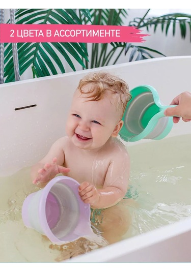 Roxy-kıds Katlanabilir Yenidoğan Banyo Maşrapası 1,25l 176629919 Leylak