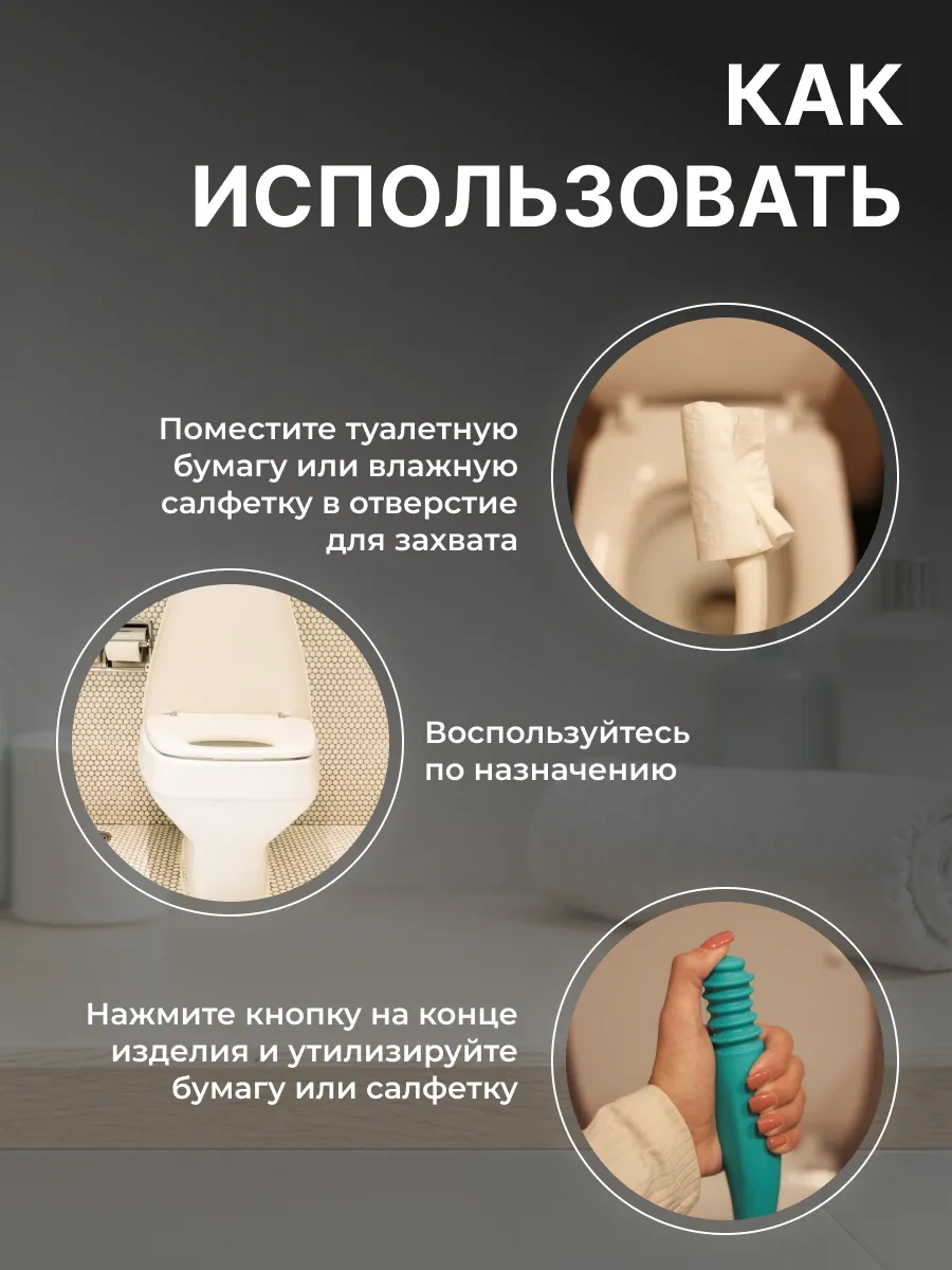 In Care Tükettuven Kağıdı Kapama, Kalça Silme İçin Uzun Saplı 339850707 Diğer