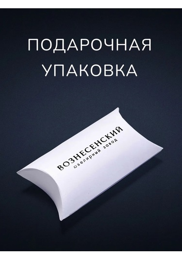 Voznesenskij Uvelirnyj Zavod 925 Ayar Gümüş "kurtar Ve Koru" Yüzük 192225115 Gri