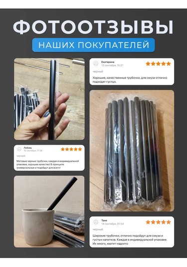 Bubble Market Geniş Kokteyl Pipetleri, Bubble Tea İçin, 100 Adet 252428702