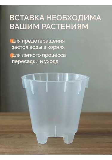 Al' Ternatıva Orkide Saksısı 357762919