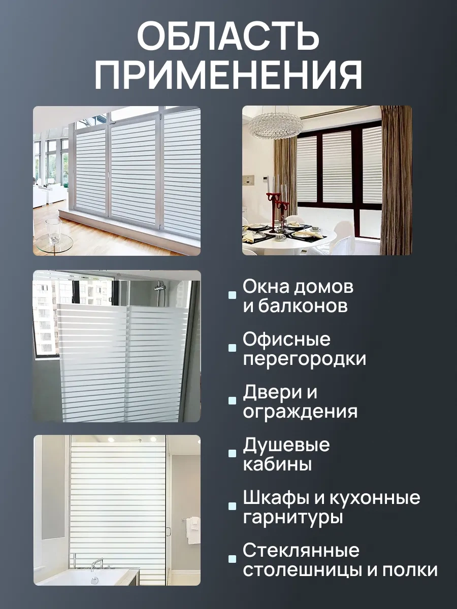 Frays Decor Kendinden Yapışkanlı Pencere Filmleri Statik 389167975