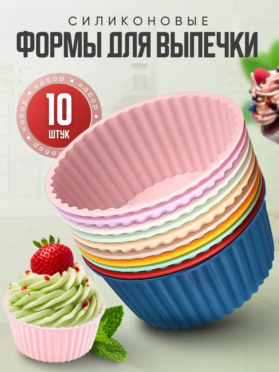 Etes Silikon Pişirme Kalıpları 438759621 Pembe