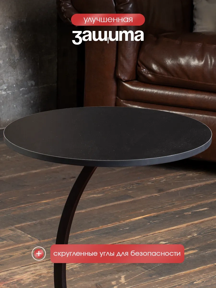 Oqqi Yuvarlak Sehpa 256981199 Siyah