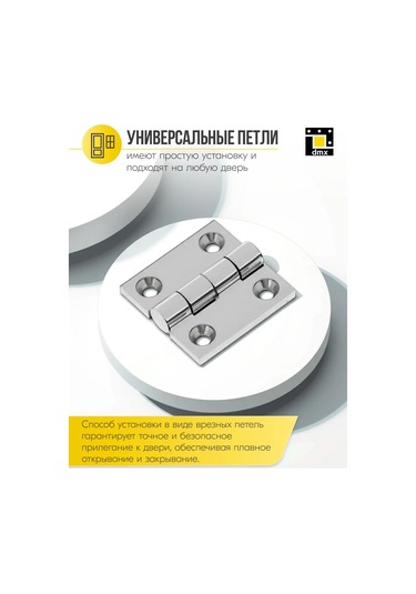 Dmx Kapı Menteşesi Ek Kelebek 80 Mm 10 Adet 418200712