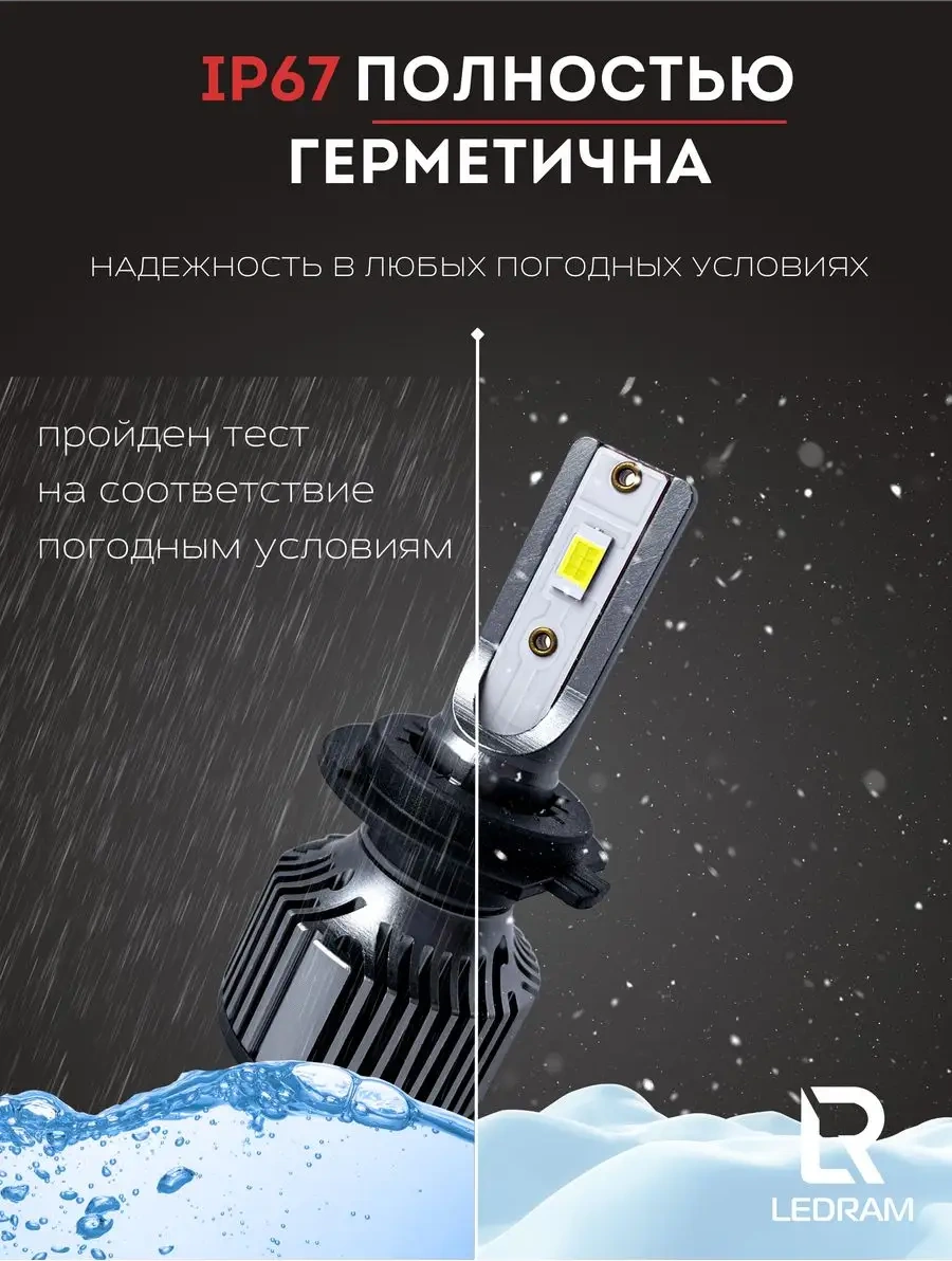 Carstore52 Standart H7 Led Lamba 164092113