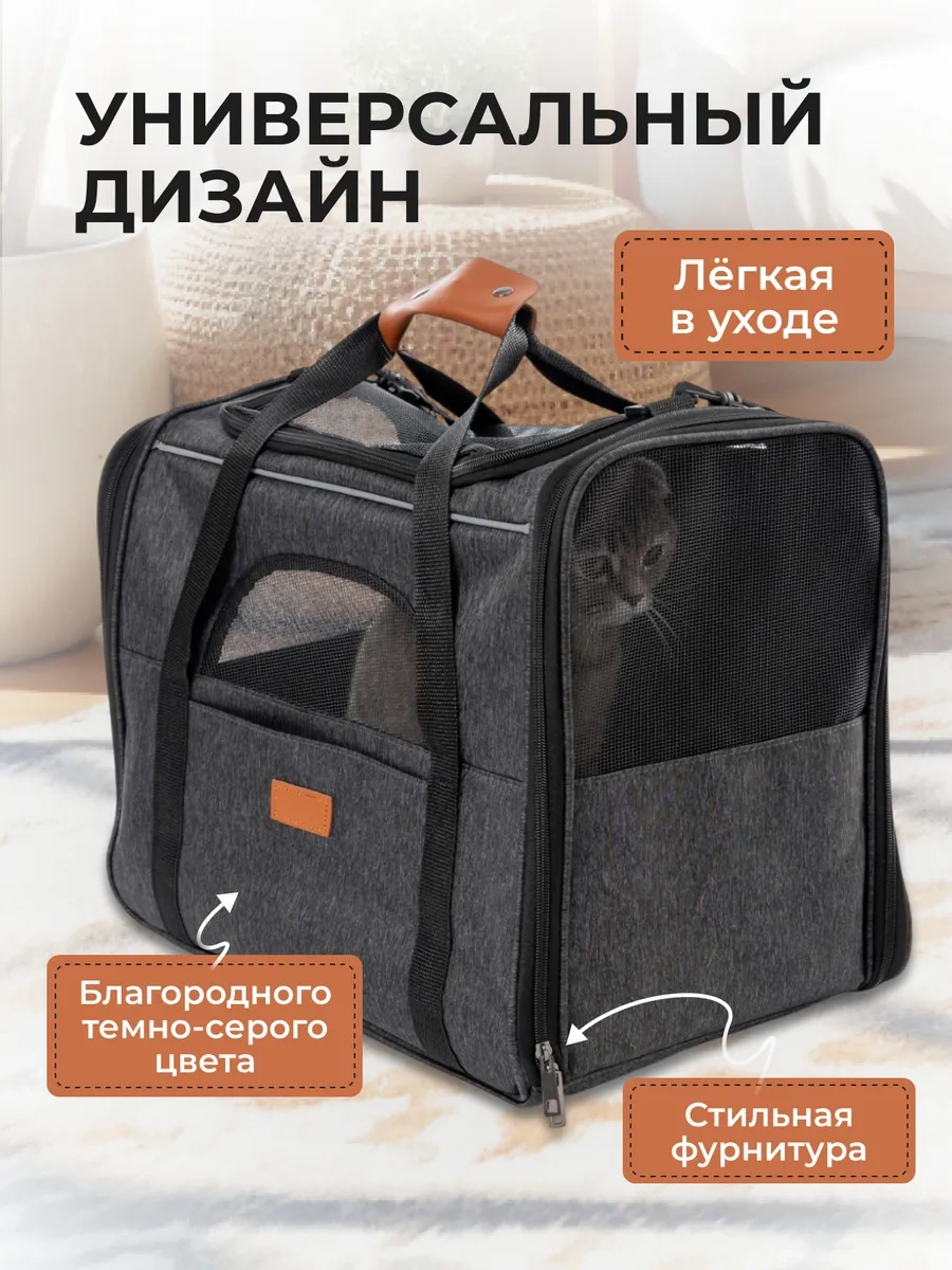 Platser Group Kedi Ve Köpek Taşıma Çantası 419045082