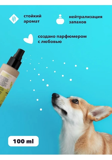 Lıssılandıa Evcil Hayvanlar İçin Koku. S. Blanc 414585664