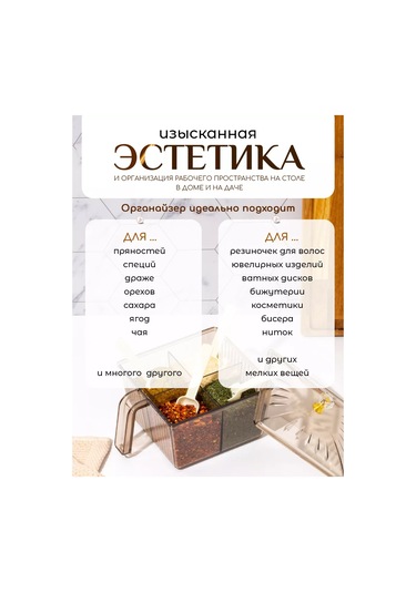 Muscari Home Bölmeli Baharat Ve Baharatlar Düzenleyici 233092284 Gri