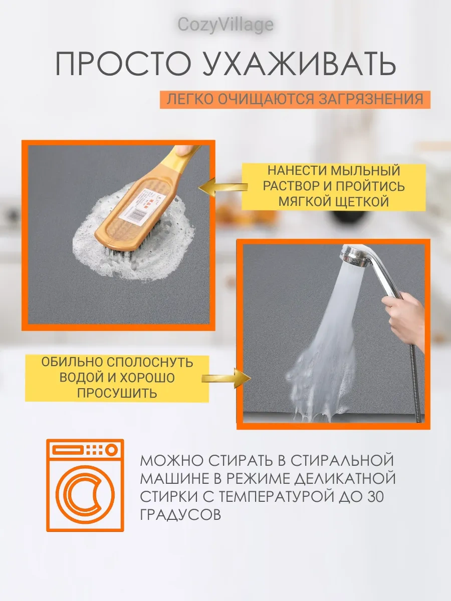 Cozy Village 40x30cm Emici Bulaşık Kurutma Paspası 246010717 Açık Gri