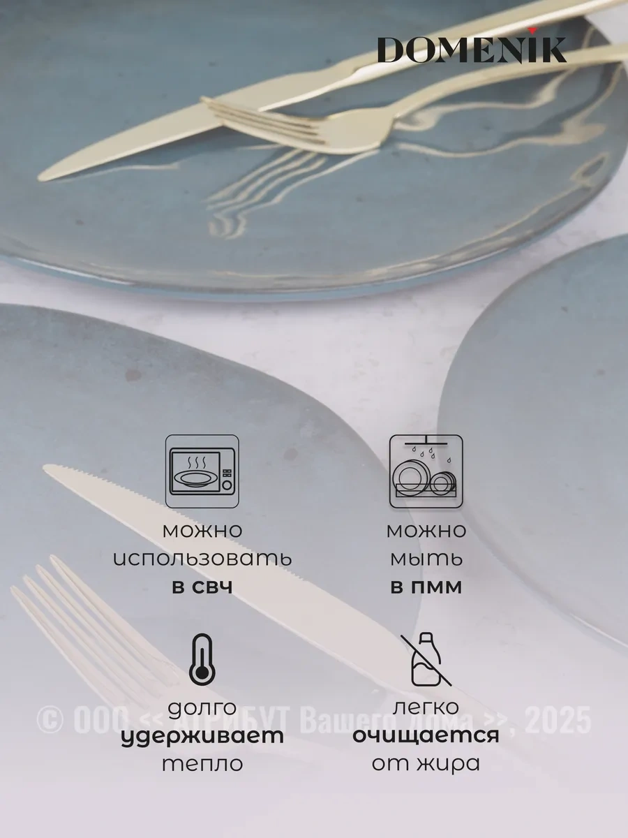 Domenik Stone Turquoise 20 Cm 2 Adet Tatlı Tabak Seti. 262054153 Açık Mavi