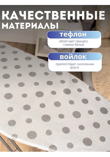 Homy Mood 115x40 Teflon Ve Keel İthaflı Ütü Masası Kılıfı 257485984 Gri