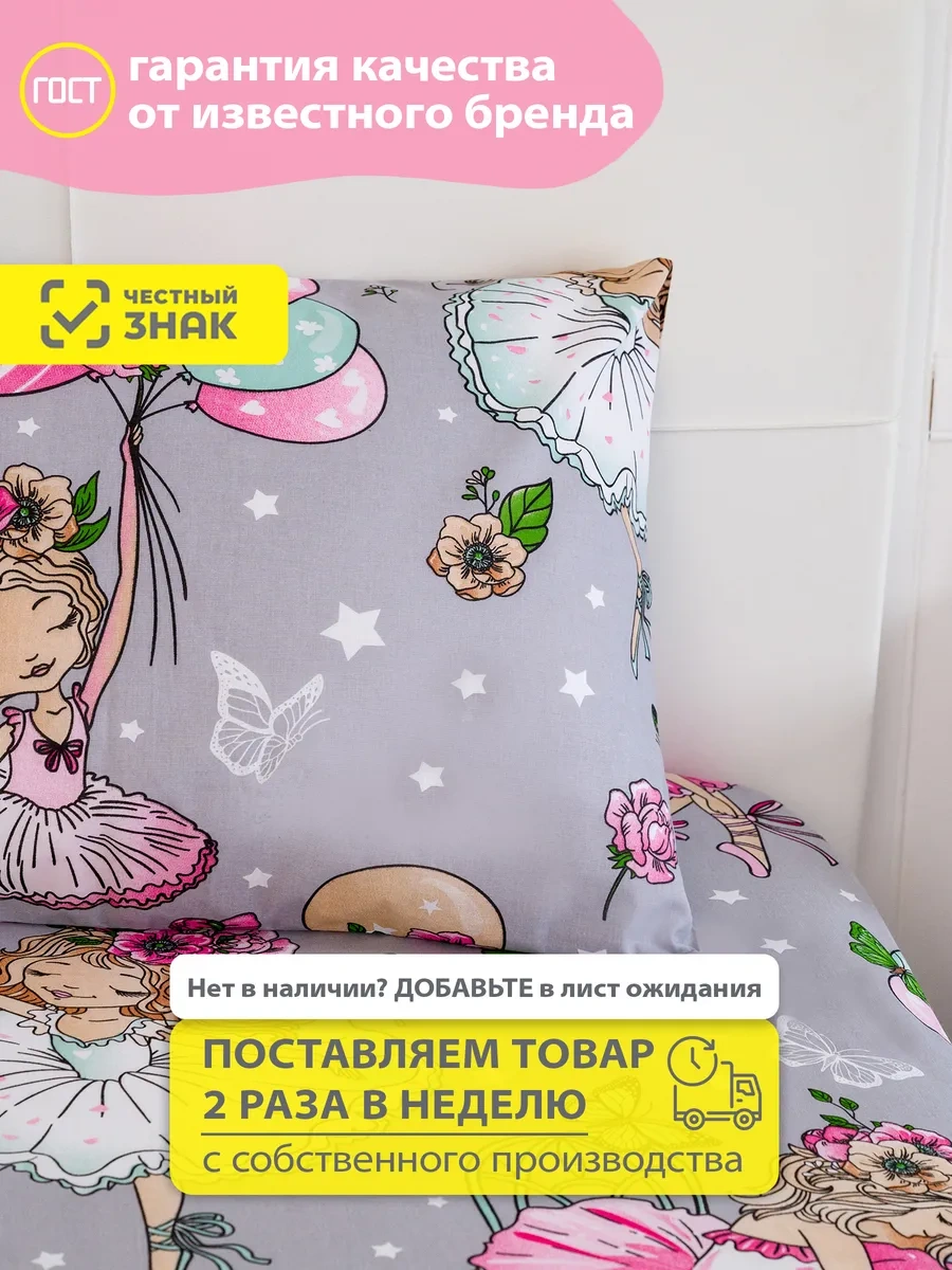 Spalenka 50x70 Fermuarlı Çocuk Yastık Kılıfı 100% Pamuk, Tül Enkaz 72059343 Gri