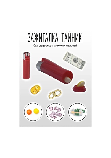 Comfıamo "şarj Cihazı" Saklı Depolama İçin Saklanabilir Eşyalar Ve Değerli Eşyalar İçin 272329694 Kırmızı