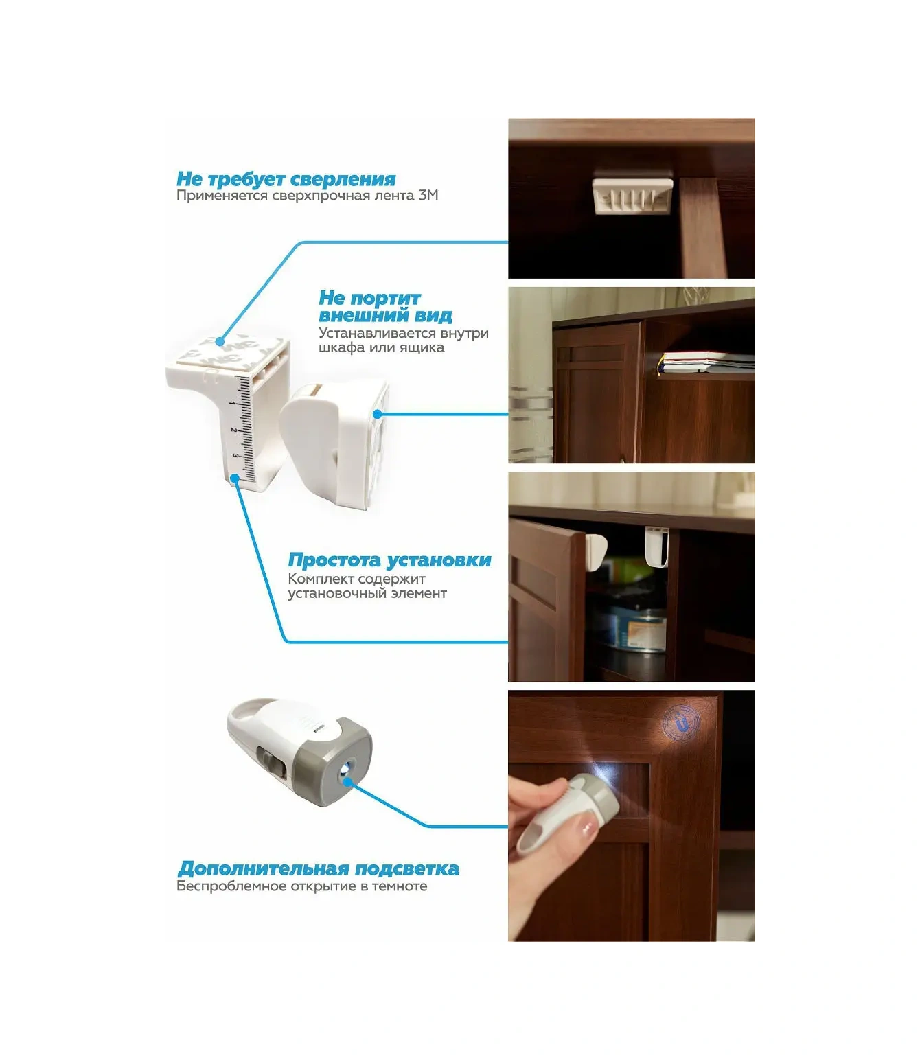 Svıkla Çocuklar İçin Mıknatıslı Kapı Ve Çekmece Kilitleme Cihazları, Çocuk Kilidi 16037010 Beyaz