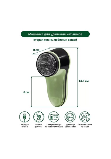 Marta Usb'li Piller Uzmanı Gereç, Mini Yıkama Makinesi 196053470 Yeşil