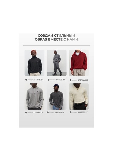 Line 17 Süetsvizör İç Kısmı Şardonlanmamış 317529110 Bej