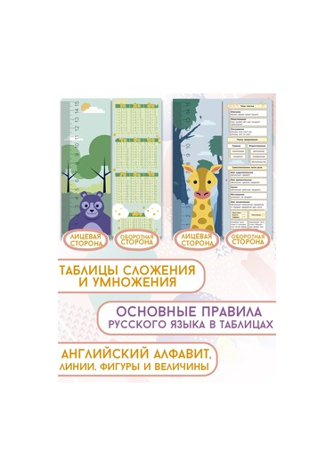 Artfrei Ders Kitabı Ve Kitaplar İçin Yer İşareti - Çizgili /6 Adet 222884139