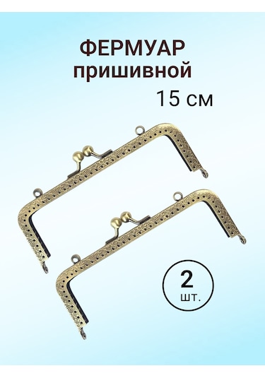 Kadama Master Cüzdan İçin Dikişli Çanta Tertibatı 2 Adet. 239700537