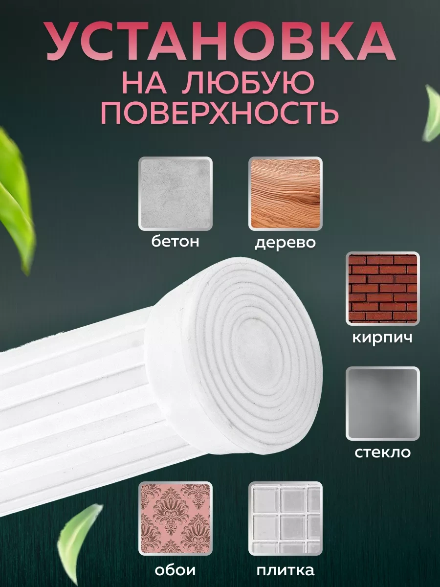 Rıdberg Home Duvar Tipi Sürgülü Hafif Banyo Perdesi Aralığı 196475399 Beyaz