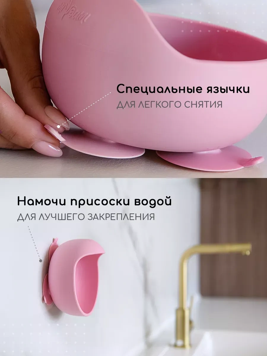 Miyoumi Vantuzlu Çocuk Silikon Tabağı 300301147 Parlak Pembe