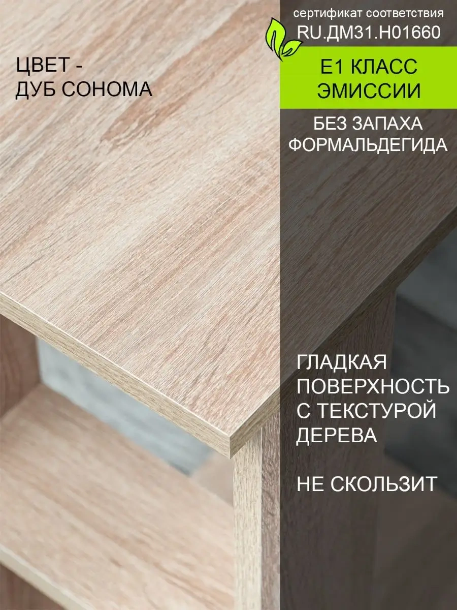 Tom Polker Yan Sehpa 87131666 Sombra Meşe