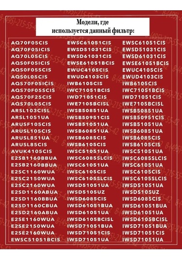 Indesıt Indesit İçin Şebeke Filtresi 154748774