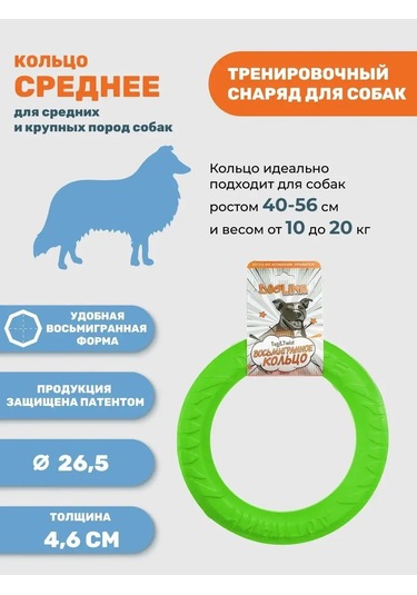 Doglıke Köpekler İçin Oyuncak, Sağlam Halka-çekme Oyuncak 26.5cm 97384937