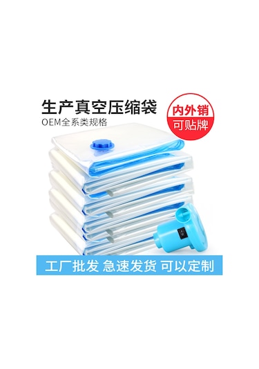 Yaozixa Ev İçin Şeffaf Baskılı Vakumlu Sıkıştırma Çantası - Giysi Yorgan Depolama, 120x80 Cm, Kolay Kullanım, Dayanıklı Malzeme Diğer