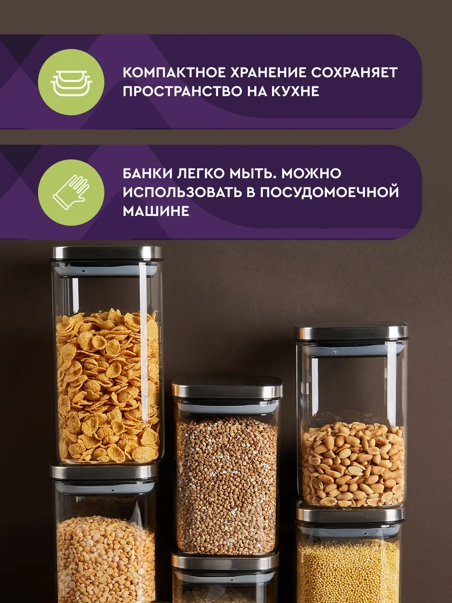 Eley Saklama Kavanozu Seti 2 Adet, 1100 Ml 147662091