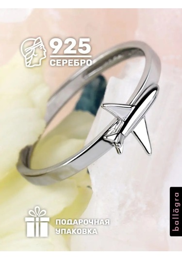 Ballagra İnce Yüzük 925 Ayar Gümüş Kadın Uçak Parmak, Falanks 94916601 Gri