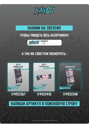 Ka&co Araba Etiketi Gözler V3 185642794