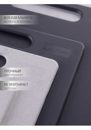 Stef & Marc Plastik Kesme Tahtası Seti, Mutfak İçin 4 Parça 195888603 Siyah