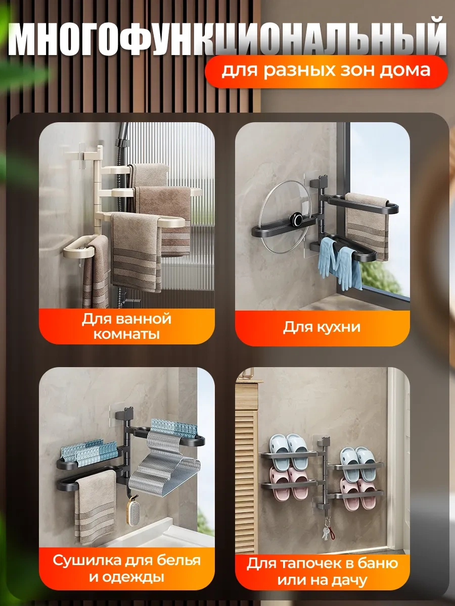 Udobstva Doma Dönmeli Duvar Tipi Havlu Askısı 300520115 Bej