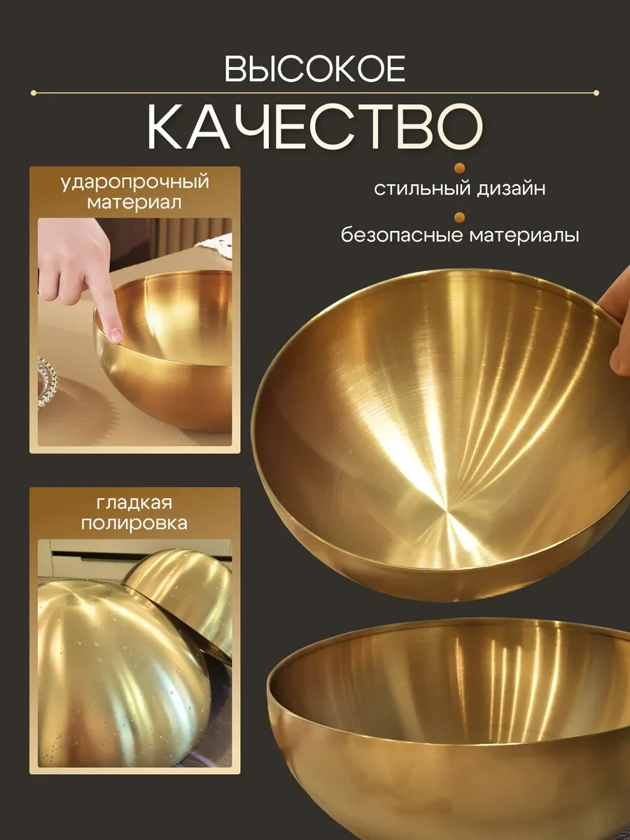 L.f.t. Paslanmaz Çelikten Kase Seti 420338214