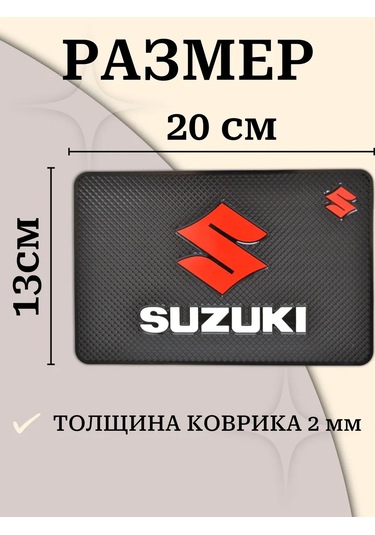 Gafeev Suzuki İçin Araç Paneli Paspası 169275310 Siyah